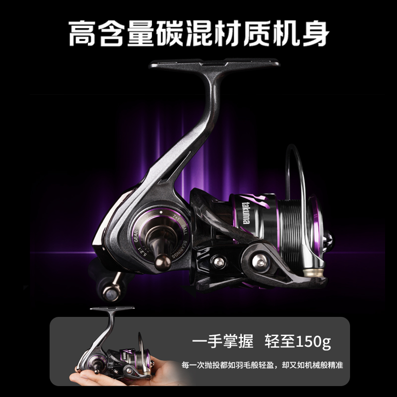 タクマ-リンシー3000s 軽量スピニングリール 金属製スプ - Fishing Boat Steering Wheel のレビューと価格