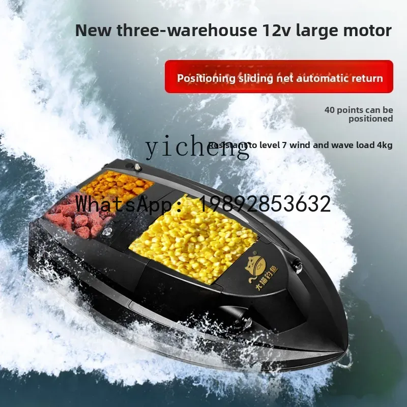 X8 GPS測位 12V高出力リモコン式釣りボート、餌撒き、 - Fishing Boat Gps のレビューと価格