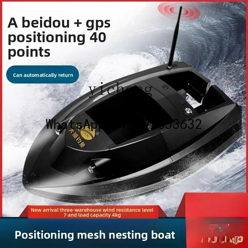 X8 GPS測位 12V高出力リモコン式釣りボート、餌撒き、 - Fishing Boat Gps のレビューと価格