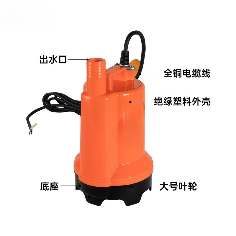 12V/24V DC対応の船用ビルジポンプ。高流量で、漁船や - Fishing Boat Bilge Pump のレビューと価格