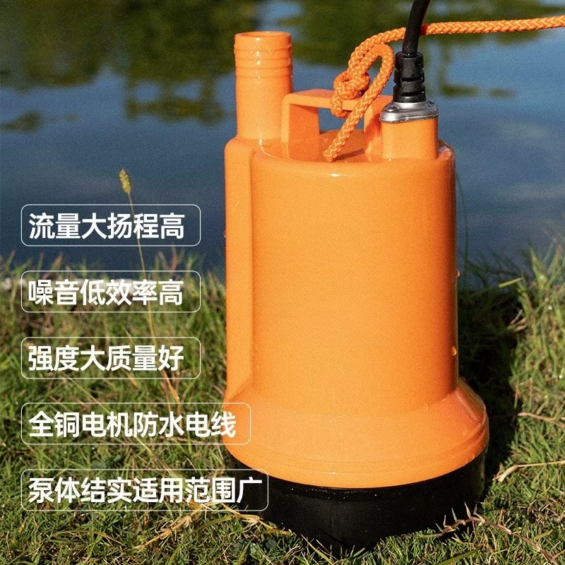 12V/24V DC対応の船用ビルジポンプ。高流量で、漁船や - Fishing Boat Bilge Pump のレビューと価格